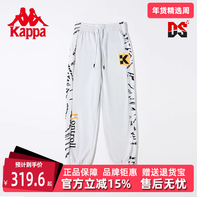 Kappa卡帕女裤秋季新款运动休闲简约复古百搭针织长裤KPDDCAK03K,运动服/休闲服装,运动长裤,淘宝优惠券,粉丝福利购,淘宝优惠卷