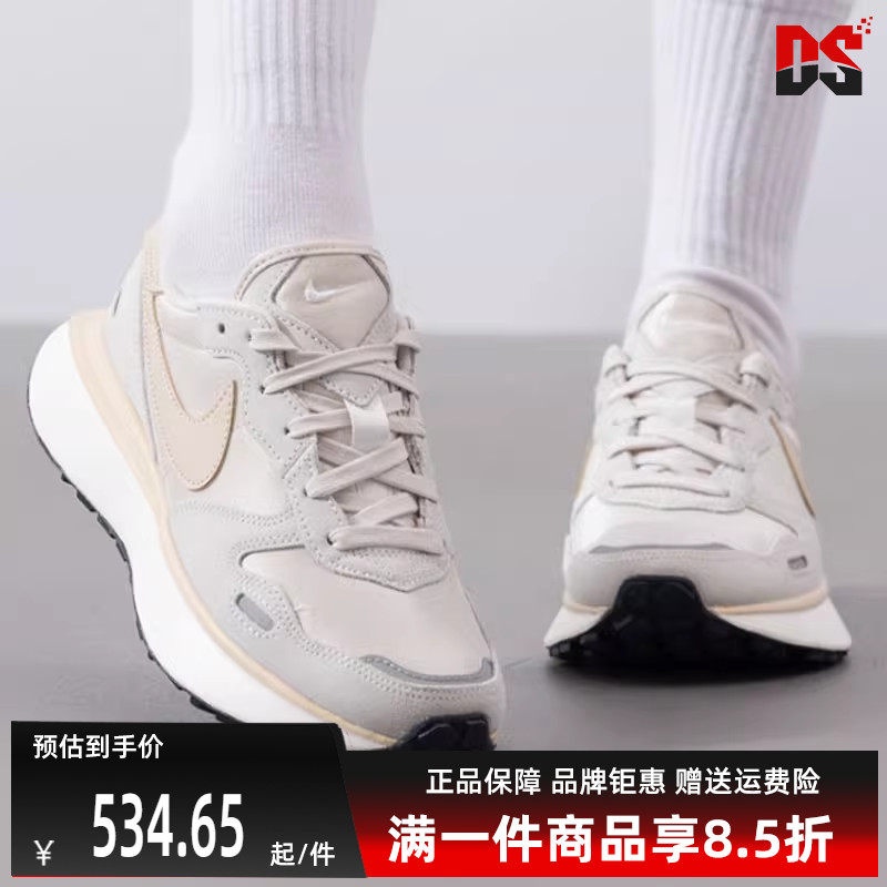 Nike耐克女士低帮系带休闲鞋