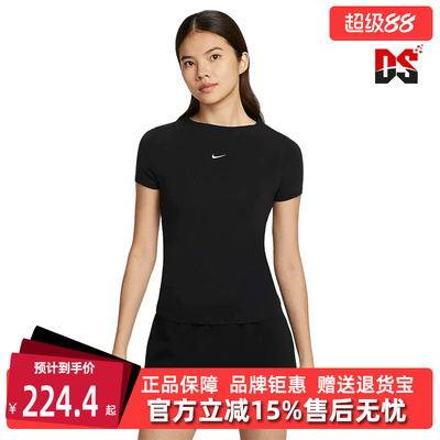 Nike耐克女装2025秋季新款CHLL KNT SS休闲圆领修身短袖T恤HV2402
