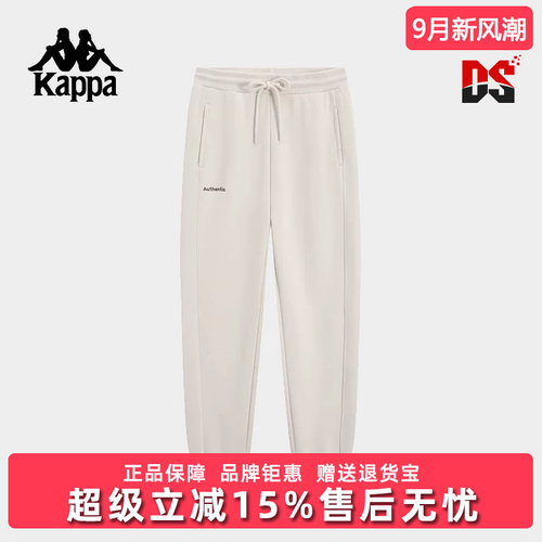 Kappa卡帕复古针织长裤