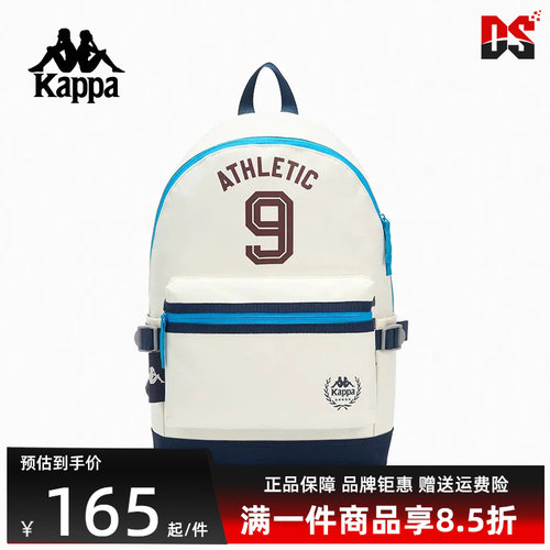 Kappa卡帕复古百搭双肩背包