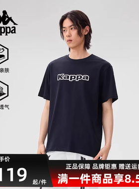 Kappa卡帕男装2025夏季新款运动休闲简约百搭短袖T恤K0F32TD02D