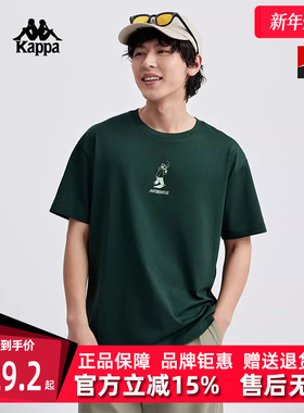 kappa卡帕短袖男女同款新款运动t恤情侣衣服上衣T恤K0EW2TD40