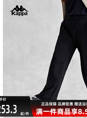 Kappa卡帕复古针织休闲裤新款女直筒黑色长裤K0E42AK01D