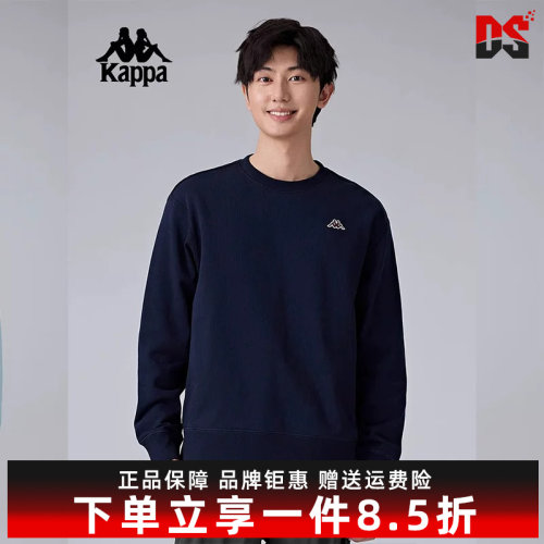 Kappa卡帕简约百搭针织卫衣