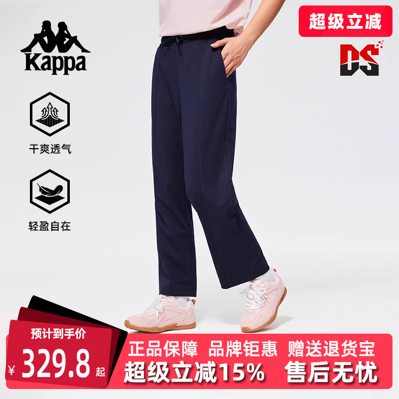 Kappa卡帕复古百搭九分裤