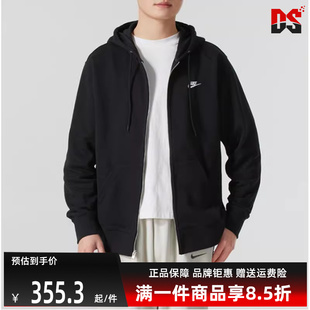 Nike耐克男装 运动休闲简约舒适百搭连帽外套FN3885 2025夏季 新款