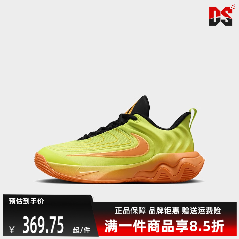 Nike耐克百搭缓震耐磨篮球鞋