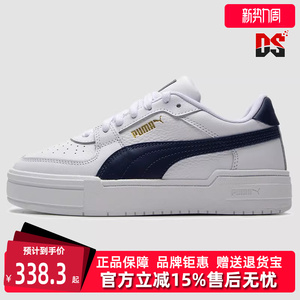 PUMA彪马男鞋女鞋冬季新款运动休闲简约百搭耐磨板鞋380190