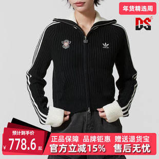 Adidas阿迪达斯三叶草女装2025秋季新款IH FF JKT W外套KF0718