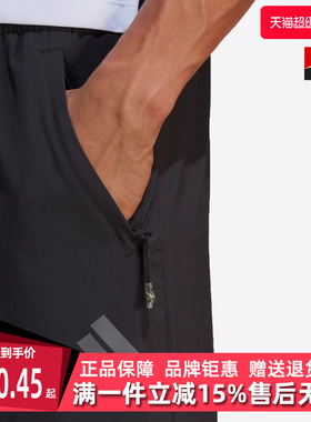 Adidas阿迪达斯冬季新款男运动休闲长裤IB8147