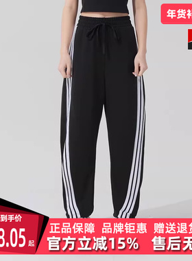 Adidas阿迪达斯女裤2025秋季新款运动休闲时尚松紧长裤JY7697