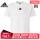 Adidas阿迪达斯男款 JI8082 圆领t恤半袖 夏季 训练运动休闲短袖