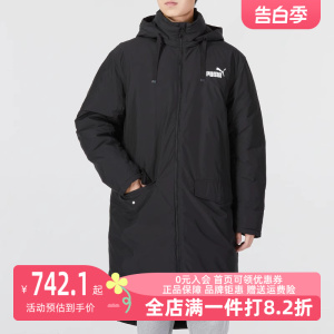 PUMA彪马羽绒服男女2023冬季新款运动保暖外套连帽长款棉服673647