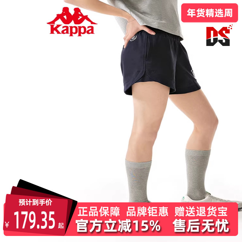 卡帕Kappa 复古运动新款女运动短裤休闲印花五分裤K0D42DY04,运动服/休闲服装,运动中长裤／短裤,淘宝优惠券,粉丝福利购,淘宝优惠卷