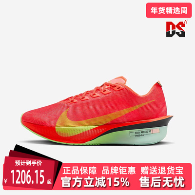 Nike耐克女鞋2025秋季新款W ZOOMX VAPORFLY NEXT% 4跑步鞋HF6412