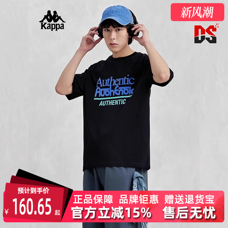 短袖T恤卡帕Kappa男女