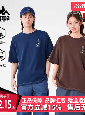 Kappa卡帕男装女装2025夏季新款运动休闲百搭短袖T恤K0FW2TD45