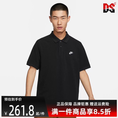 Nike耐克短袖男装运动休闲T恤