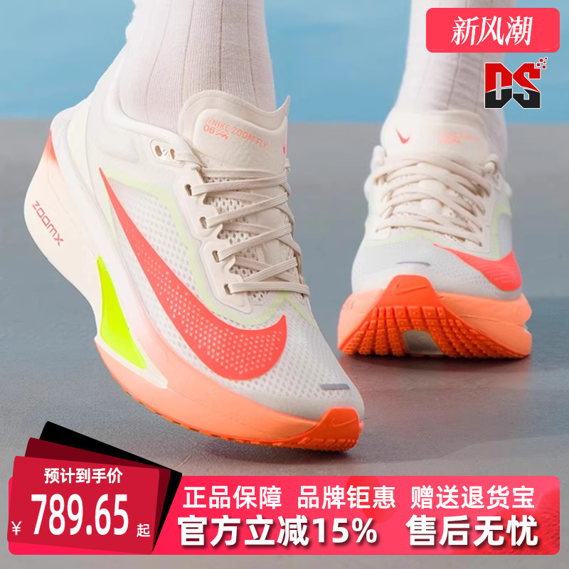 虎扑识货推荐店铺|专柜正品