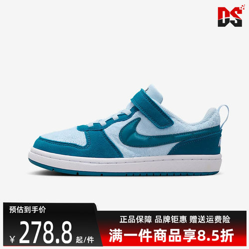 虎扑识货推荐店铺|专柜正品