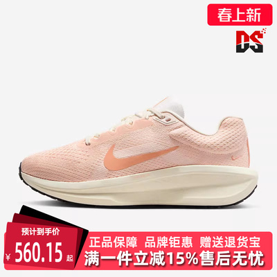 Nike耐克女鞋休闲低帮系带跑步鞋
