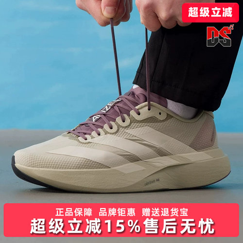 虎扑识货推荐店铺|专柜正品