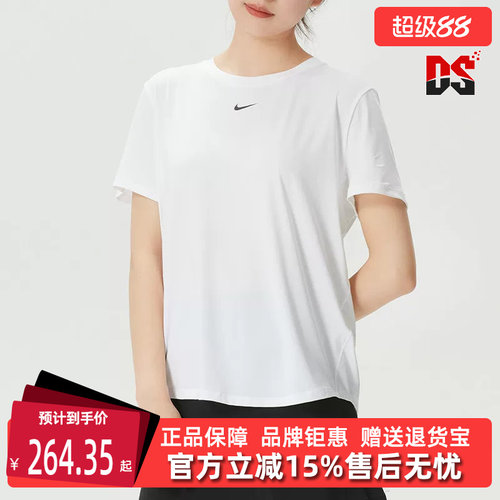 虎扑识货推荐店铺|专柜正品