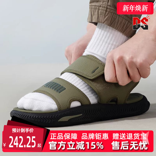 PUMA彪马中性魔术贴凉鞋