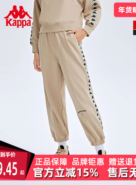 Kappa卡帕串标新款运动裤女针织长裤拼接休闲裤小脚卫裤K0C82AK08