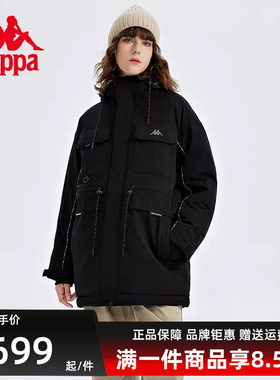 Kappa卡帕女装冬季新款舒适中长口袋工装防寒服面包服K0C82YY09D