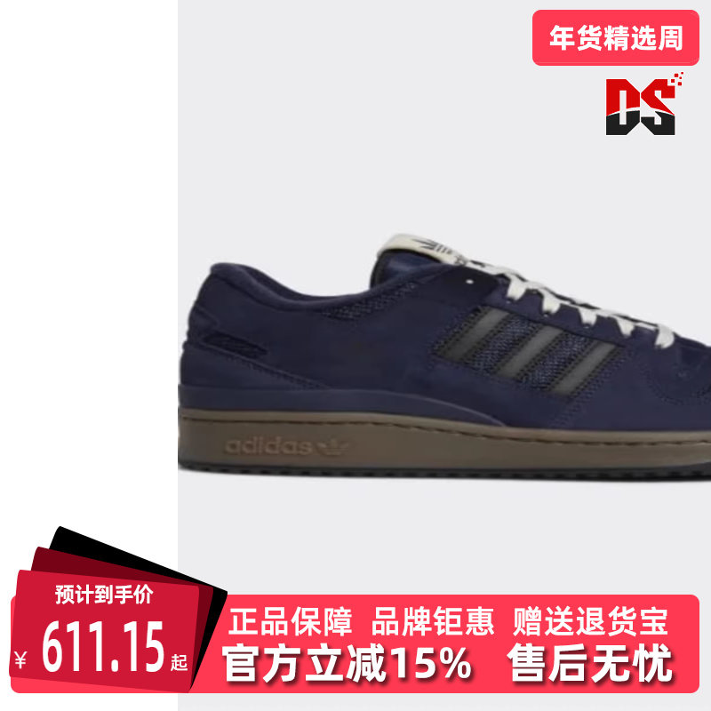 Adidas阿迪达斯三叶草男女鞋秋季新款运动休闲板鞋GX9755
