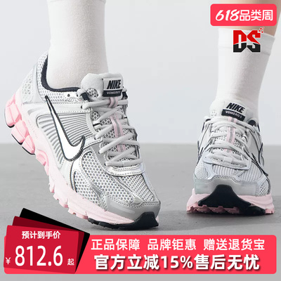 Nike耐克女鞋2026夏季新款ZOOM VOMERO 5 NEWS运动休闲鞋HF1877