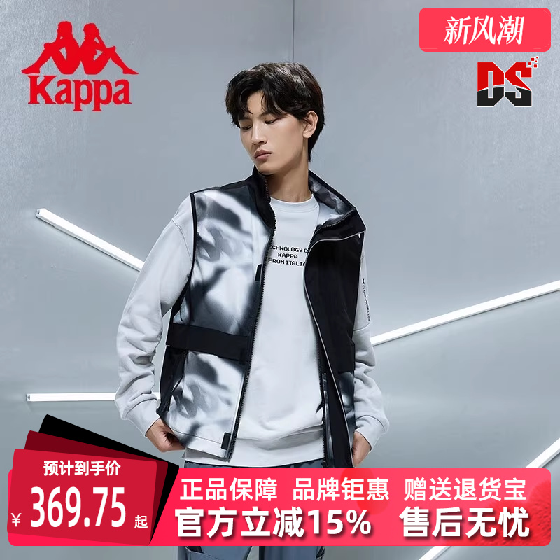 卡帕开衫背心渐变图案男立领