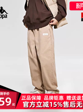 Kappa卡帕男款长裤新款休闲复古直筒抽绳束脚裤K0D52AX01D