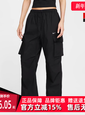 Nike耐克女裤2025秋季新款时尚百搭梭织多口袋工装长裤II0445