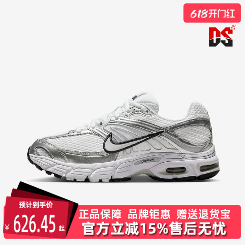 虎扑识货推荐店铺|专柜正品