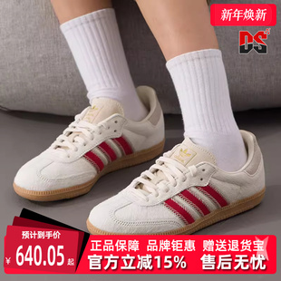 2025冬季 W运动板鞋 新款 JS3935 SAMBA Adidas阿迪达斯三叶草女鞋