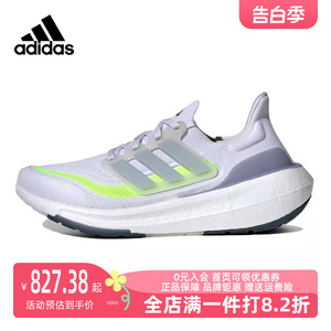 Adidas阿迪达斯女鞋2023秋季新款透气耐磨运动休闲跑步鞋IE1775