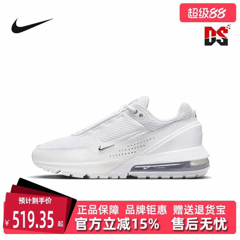 耐克2024新款轻便运动鞋