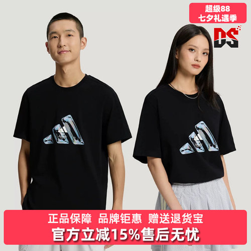 Adidas阿迪达斯男女同款2026秋季新款M LOGO TEE1运动T恤LE1239