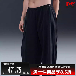 Nike耐克女裤2026春季新款NSW PLEATED PANT运动休闲长裤IM7460
