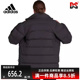 Adidas阿迪达斯冬季 男运动休闲羽绒服HG8700 新款