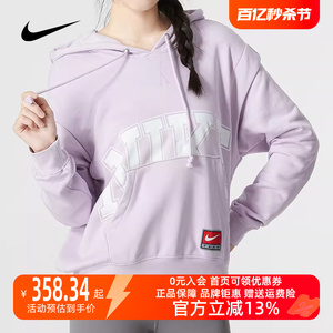 Nike耐克女款卫衣2023秋季新款休闲时尚连帽套头衫运动上衣DQ6586