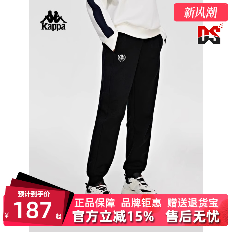 Kappa卡帕运动休闲长裤