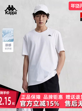 Kappa卡帕男装夏季新款运动休闲透气舒适短袖T恤K0E32TD42