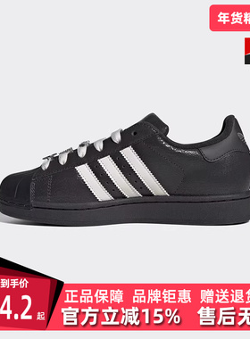 Adidas阿迪达斯三叶草女鞋2026春季新款时尚耐磨休闲板鞋IH1628