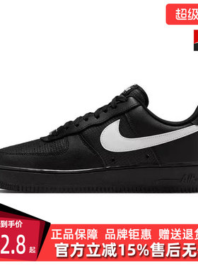 Nike耐克男鞋2026夏季新款AIR FORCE 1 '07 LV8休闲板鞋IR0952