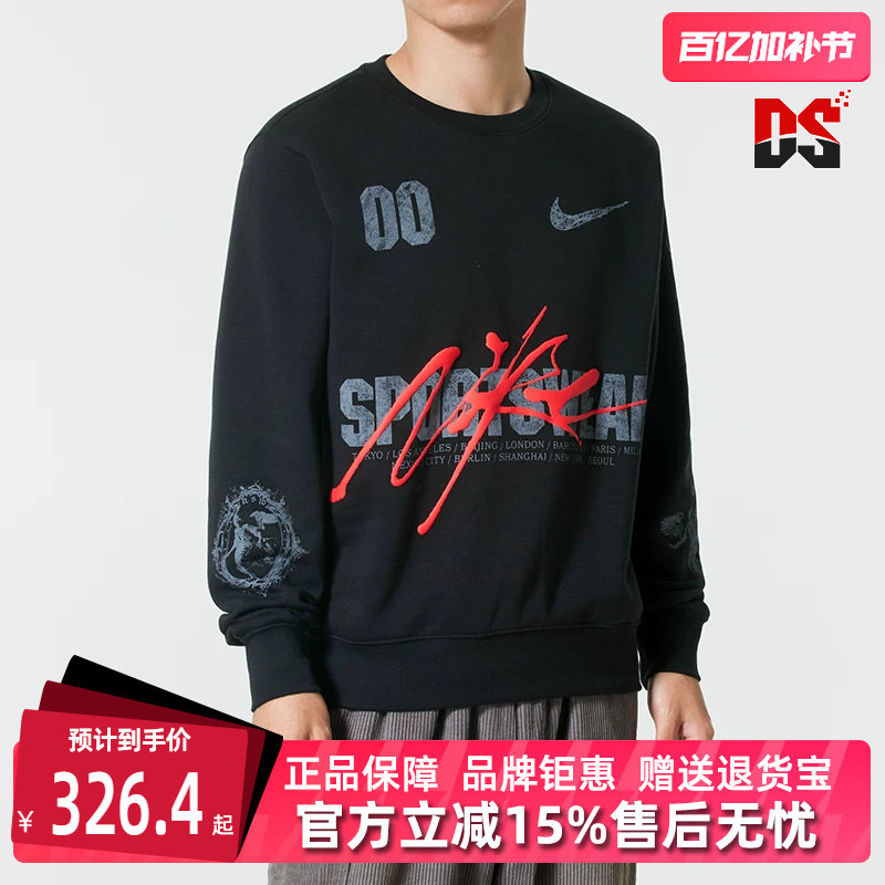 Nike耐克男装2025冬季新款NSW CREW CLUB PO BB OC 3套头衫IF1766