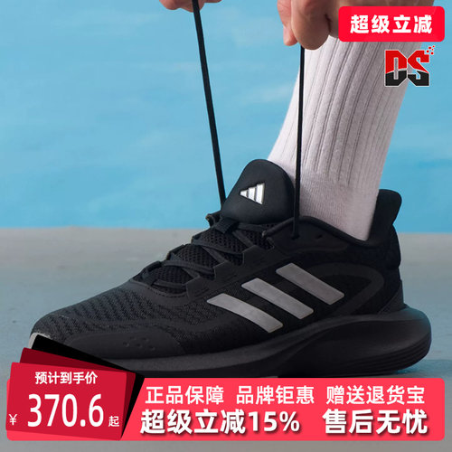 虎扑识货推荐店铺|专柜正品
